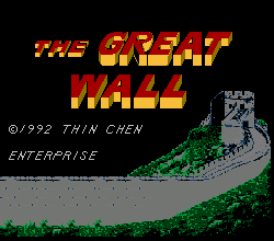 The Great Wall [Model SA-019] screenshot