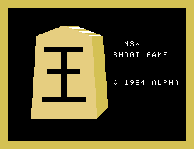 MSX Shogi Game [Model HBS-G034C] screenshot