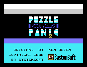 Puzzle Panic [Model 220426] screenshot