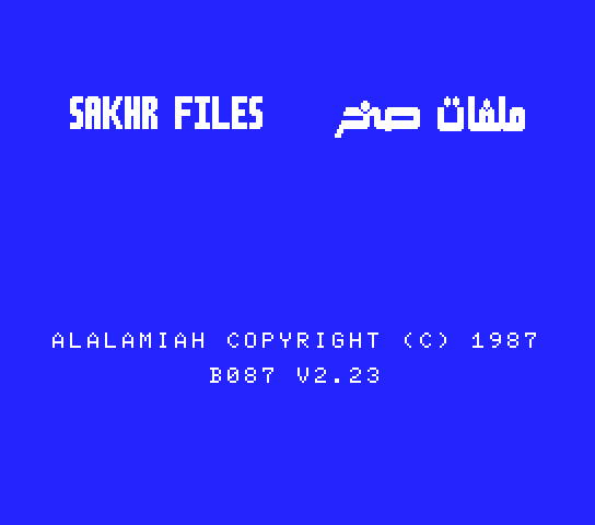 Sakhr Files [Model B051] screenshot