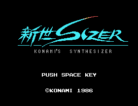ShinyoSizer - Konami's Synthesizer [Model RC741] screenshot