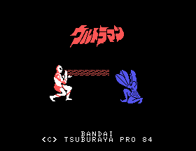 Ultraman [Model BMX-003] screenshot