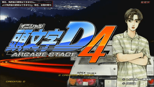 Initial D Arcade Stage 4 screenshot