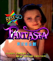 Fantasia screenshot
