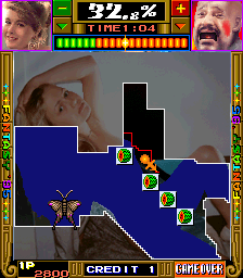 Fantasy '95 screenshot