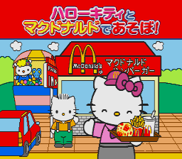 Hello Kitty to McDonald de Asobo! [Model HPC-6100] screenshot