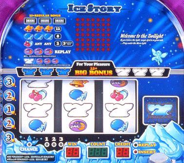 Ice Story screenshot