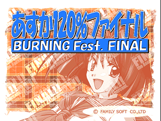 Asuka 120% Burning Fest. Final [Model SLPS-02074] screenshot