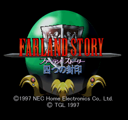Farland Story - Yottsu no Fuuin [Model SLPS-00797] screenshot