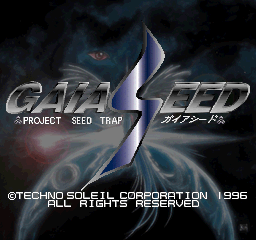 GaiaSeed - Project Seed Trap [Model SLPS-00624] screenshot