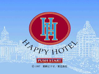 Happy Hotel [Model SLPS-01110] screenshot
