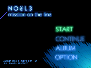 NOëL 3 - Mission on the Line [Model SLPS-01895~7] screenshot