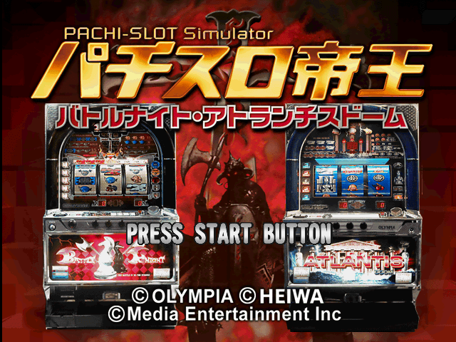 Pachi-Slot Teiou - Battle Knight & Atlantis Doom [Model SLPS-03108] screenshot