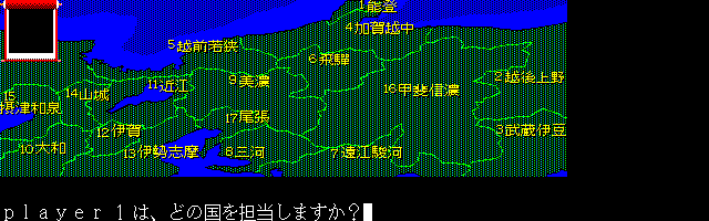 Nobunaga no Yabou - Zen-Koku-Ban [Model SIKN16016] screenshot