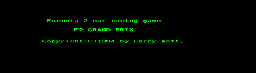 F2 Grand Prix [Model GA-083] screenshot