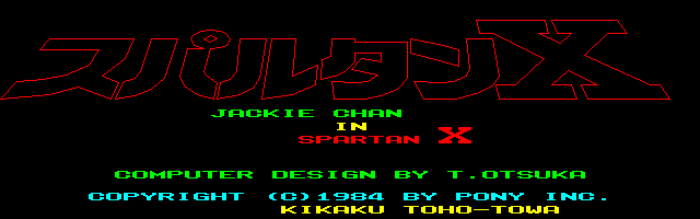 Jackie Chan no Spartan X screenshot