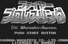 Fire Pro Wrestling for WonderSwan [Model SWJ-KGT007] screenshot