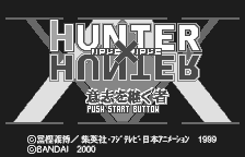 Hunter X Hunter - Ishi o Tsugu Mono [Model SWJ-BAN02A] screenshot