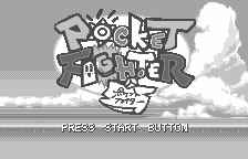 Pocket Fighter [Model SWJ-BAN00A] screenshot