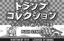 Trump Collection - Bottom-Up Teki Trump Seikatsu [Model SWJ-BTM001] screenshot