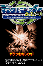 Digital Monster Card Game - Ver. WonderSwan Color [Model SWJ-BANC22] screenshot