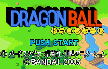 Dragon Ball [Model SWJ-BANC3C] screenshot