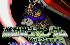 Kidou Senshi Gundam Vol. 2 - Jaburo [Model SWJ-BANC17] screenshot