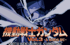 Kidou Senshi Gundam Vol. 3 - A Baoa Qu [Model SWJ-BANC25] screenshot