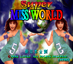 Super Miss World screenshot