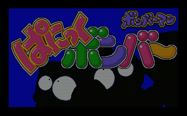 Bomberman - Panic Bomber screenshot