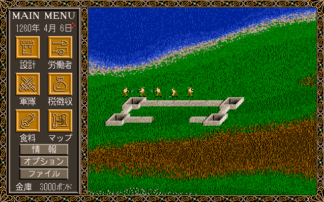 Castles [Model R-5180~81] screenshot