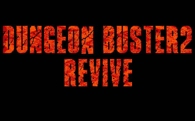 Dungeon Buster 2 Revive screenshot