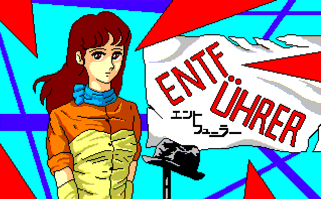 Entführer - Yousei Yuukai Jiken screenshot