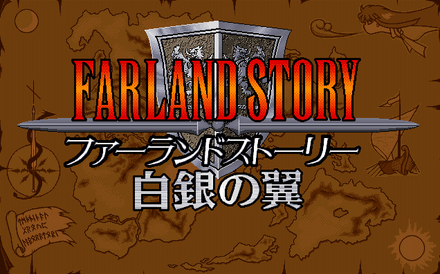 Farland Story - Hakugin no Tsubasa screenshot