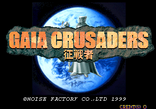 Gaia Crusaders screenshot