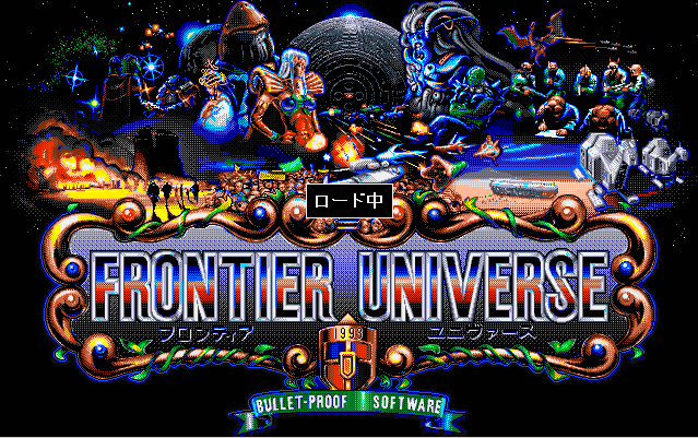 Frontier Universe screenshot