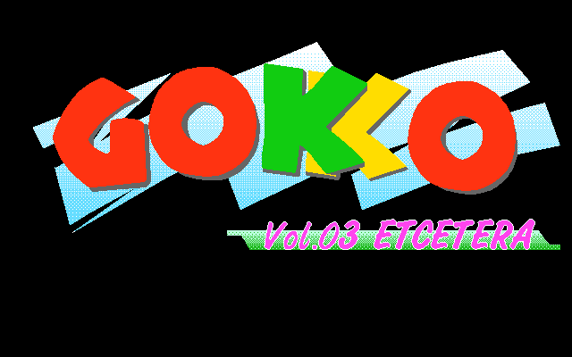 Gokko - Vol. 03 Etcetera screenshot