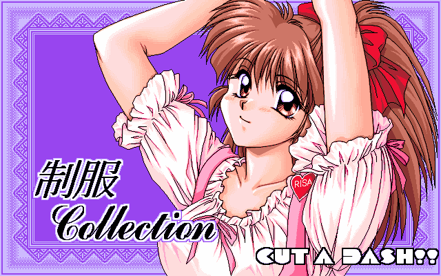 Mitsumi Misato Seifuku Collection screenshot
