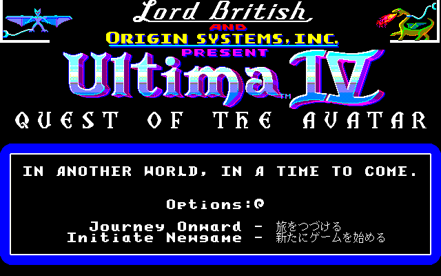 Ultima IV - The Quest of the Avatar screenshot