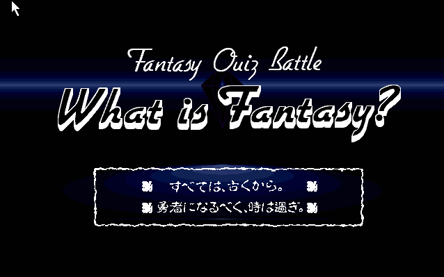 What is Fantasy - Fantasy Quiz Battle screenshot