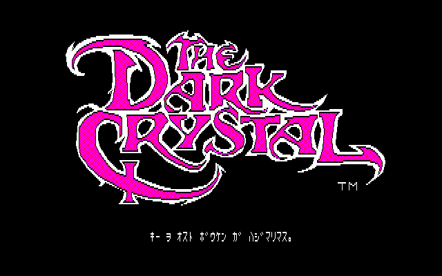 The Dark Crystal screenshot