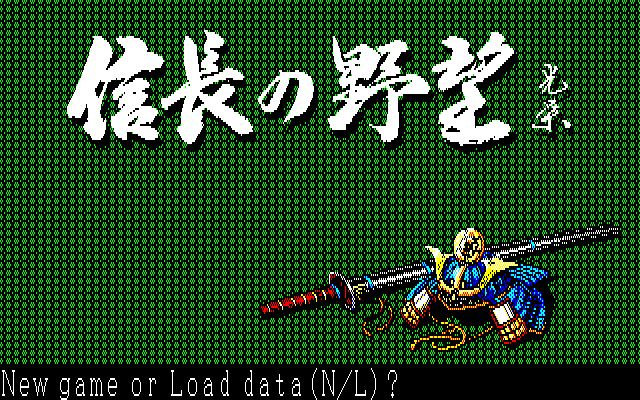 Nobunaga no Yabou - Zen-Koku-Ban [Model NFKN17002] screenshot