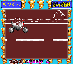 Ganbare Ginkun - Action Minigame Shuu screenshot