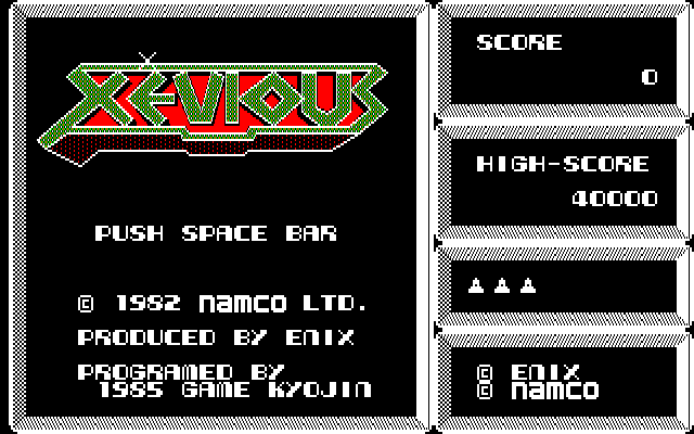 Xevious [Model E-G147] screenshot