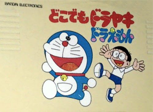 Dokodemo Dorayaki Doraemon [Model 0200106]