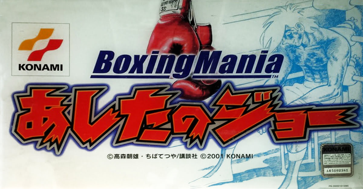 Boxing Mania - Ashita no Joe