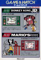Goodies for Mario's Cement Factory [Model ML-102]