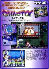 Goodies for Chaotix [Model GM-5003]
