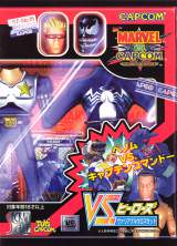 Goodies for Marvel vs. Capcom - Clash of Super Heroes [Green Board]