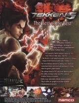 Goodies for Tekken 5